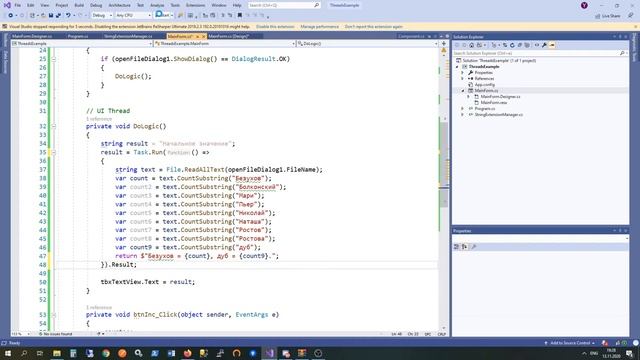 ЯПП. Async/await в C# смотреть онлайн