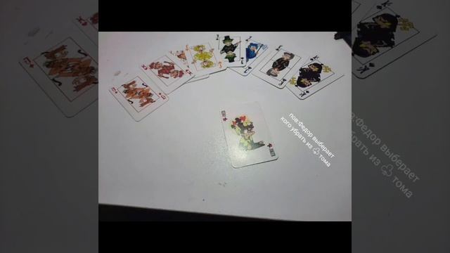 подборка 13 карт из тик тока смотреть онлайн