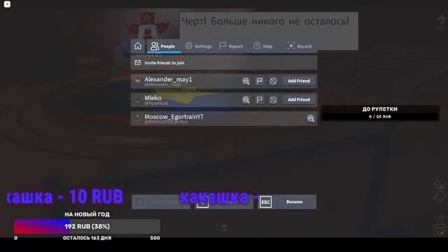 ??#СТРИМ #68 | Роблокс стрим про карты L Играю разные карты??