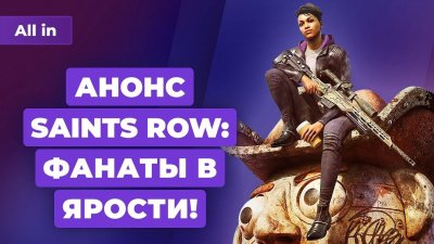 Игровые новости и обзоры