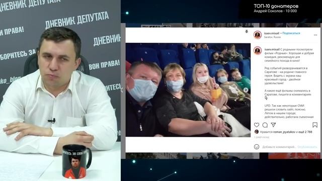 Мэр не узнал родной город? | Бондаренко о Саратове смотреть онлайн