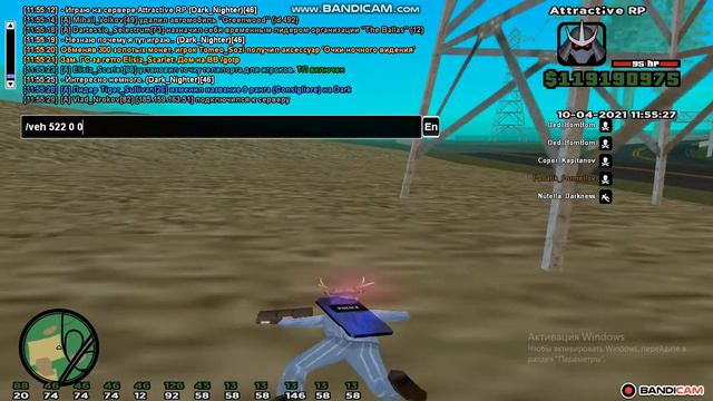 Халявные 2.000.000 F-Coins || Attractive RP смотреть онлайн