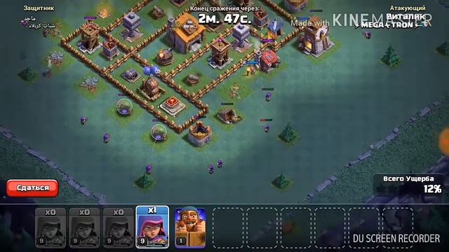 Непобедимая база для 5 дома строителя. смотреть онлайн