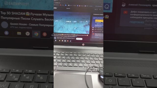 Ноутбук HP LAPTOP смотреть онлайн