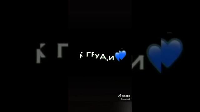 Самые самые грустные вайны из Тик ток смотреть онлайн