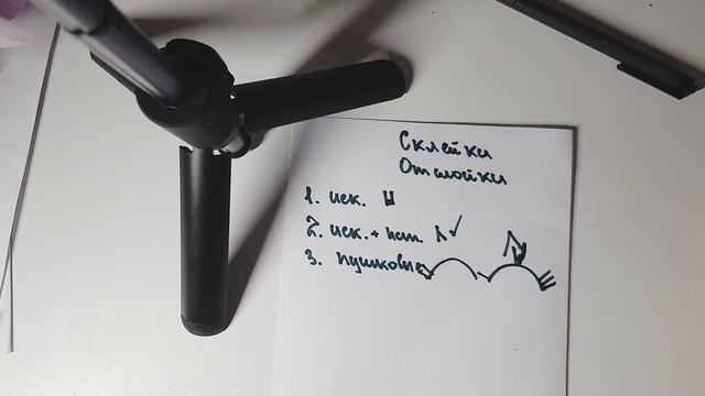 Базовые знания. Склейки и отслойки. смотреть онлайн