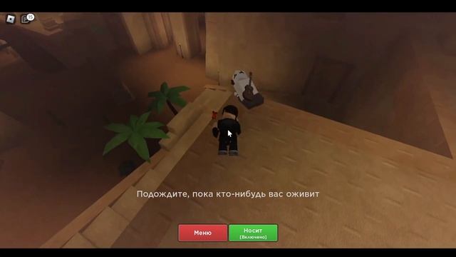 Играем в роблокс режим EVADE смотреть онлайн