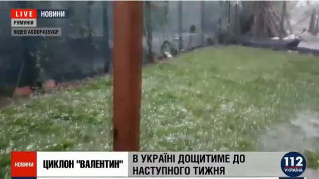 Циклон в Румынии, град смотреть онлайн