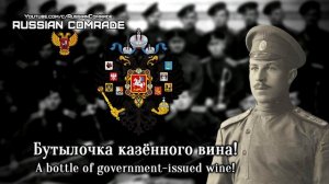 Russian Military Song | Юнкера Гвардейской школы | Cadets of the Guards school (Alternate version)