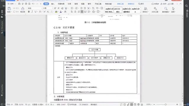 PHP教程 项目实战第1课CMS系统架构程序设计 смотреть онлайн