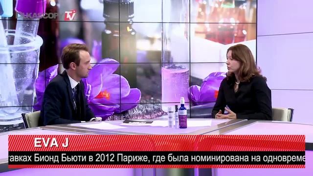 Производство Косметики смотреть онлайн