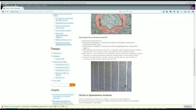 ВИДЕООБЗОР Тротуарная плитка на садовом участке в Ижевске своими руками смотреть онлайн