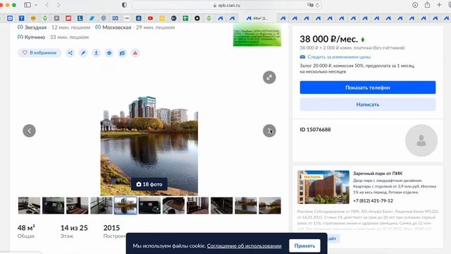 Как Сделать Просто