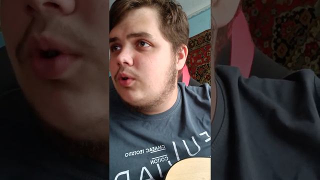 #Кавер песни ДДТ- Это все смотреть онлайн