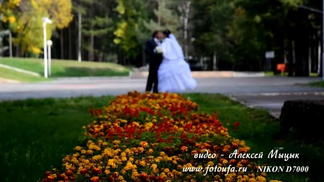 Свадьба 24.09.2011г. NIKON D7000 смотреть онлайн