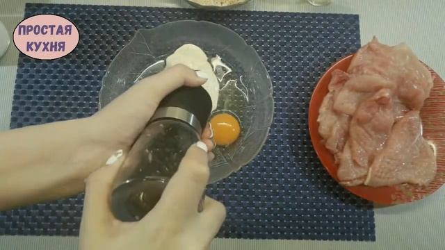Отбивные из Куриного Филе / Куриные Грудки в Панировке смотреть онлайн