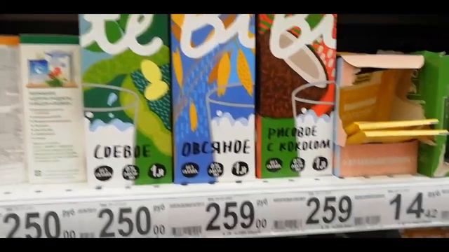 ВРЕМЯ ПОХУДЕТЬ!?АШАН ЦЕНЫ на диабетические продукты! ? смотреть онлайн