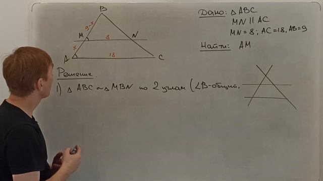 Задание №24 | ОГЭ | Решаем прототип №3 (а всего их 22) смотреть онлайн