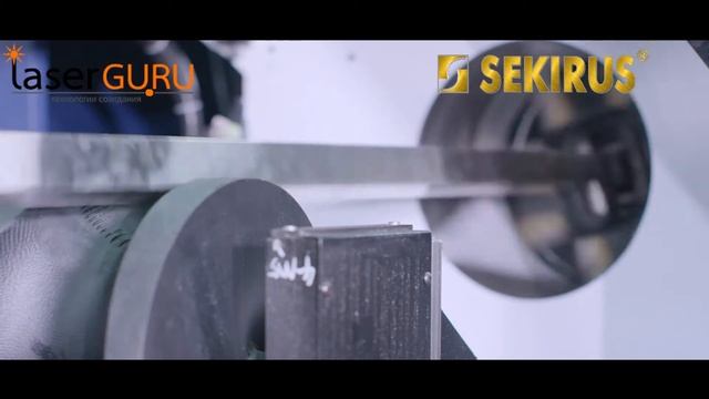 Видео лазерной резки труб. Системы, станки и комплексы 4-го поколения SEKIRUS.mp4 смотреть онлайн
