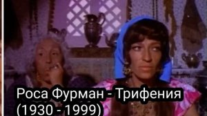 Умершие актеры из лидера советского кинопроката "Есения" (1971) 91 млн. зрителей