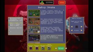 [Гайд] Как быстро открыть все арканы и разблокировать Королеву Сигму в Vampire Survivors!