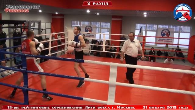 13-ые рейтинговые соревнования по боксу - 31 января 2015 г. до 69 кг. (мужчины). смотреть онлайн