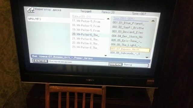 Тест DVD HDD 500 Гб, с DVB рекордера PIONEER DRV-940HX смотреть онлайн