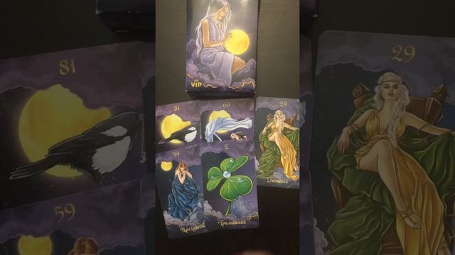 Что бывший думает о вашем расставании?! «Оракул Полнолуния» Гадание смотреть онлайн