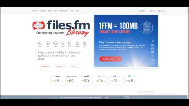 FILES.FM - ICO project review (part 1) смотреть онлайн