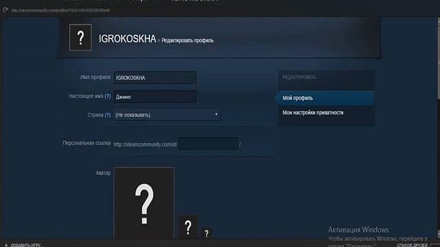 Как включить подтверждение трейдов через steam? смотреть онлайн