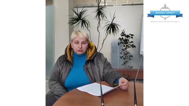 Законно списание долгов. Отзыв реального Клиента смотреть онлайн