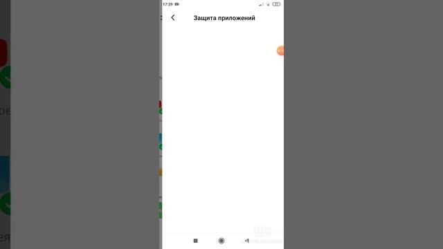 Как поставить пароль на приложение смотреть онлайн