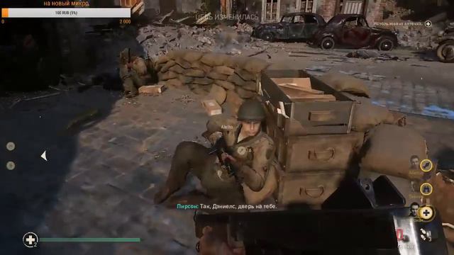 ПРОХОЖДЕНИЕ Call of Duty WW II. Без микрофона. Стрим #1 (PC) смотреть онлайн