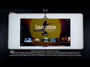 Рекламный блок НТВ 02.09.2023