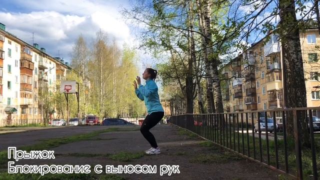 Блокирование. Волейбол дз смотреть онлайн