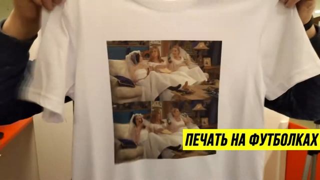 Фотопечать Челябинск смотреть онлайн