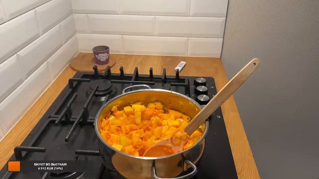 тыквенные супы