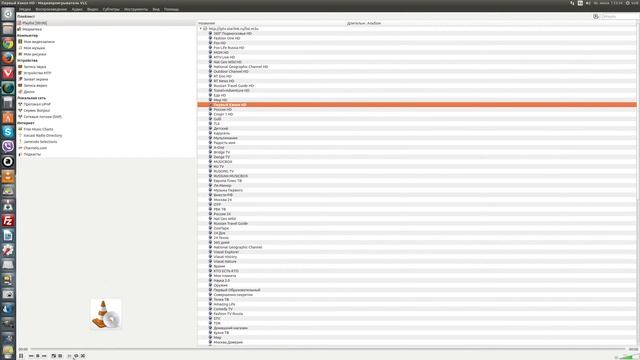Просмотр IPTV в плеере VLC смотреть онлайн