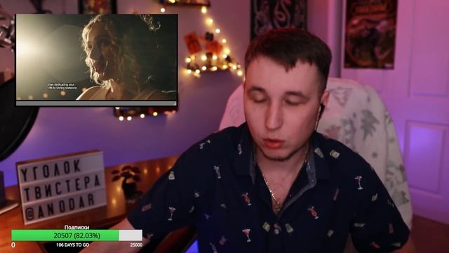 ЭЙФОРИЯ 2 - 7 серия - ИМХО-Обзор