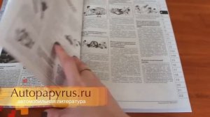Ремонт Hyundai Solaris с 2015 года выпуска - подробный мануал