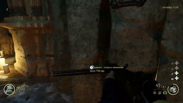 Call of Duty Зомби Морозное утро смотреть онлайн