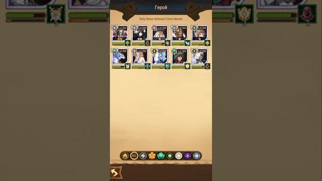 ?AFK ARENA? Временной Разлом или Гибрид Основных Локаций афк арена #afk arena смотреть онлайн