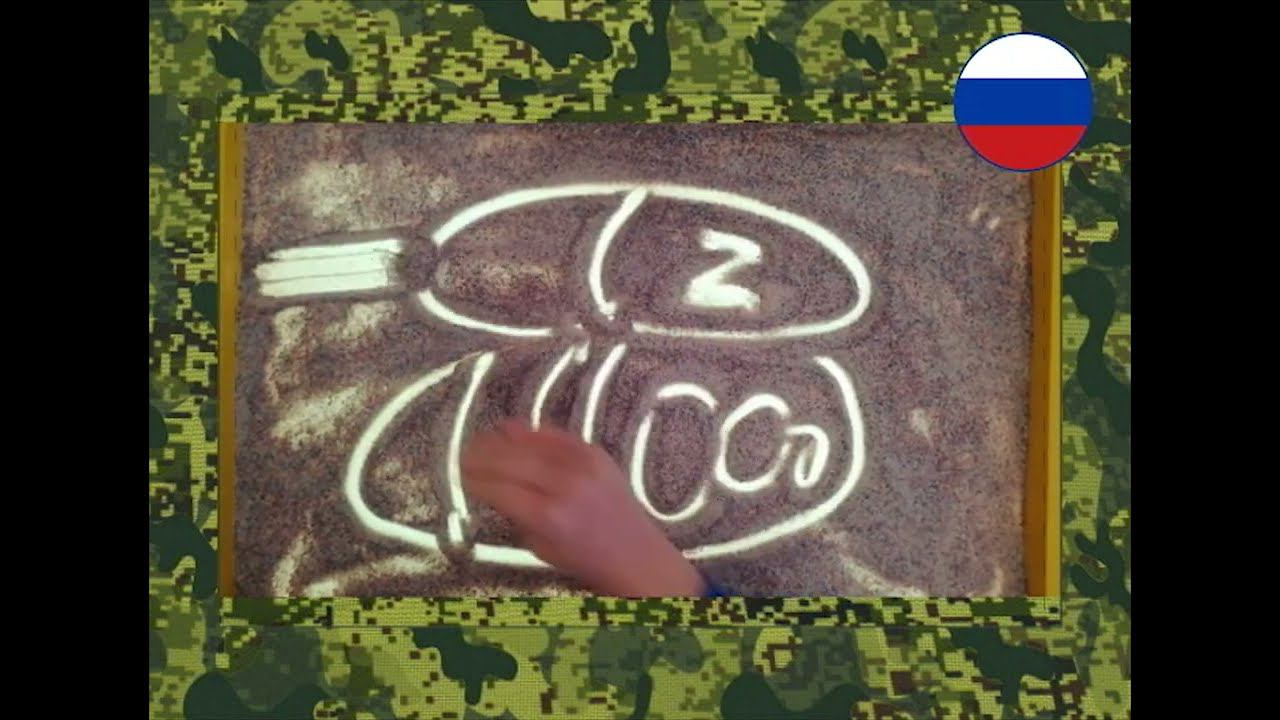Слава защитникам Отечества! смотреть онлайн