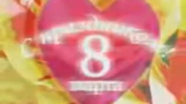 С праздником дорогие девушки!!!!! смотреть онлайн