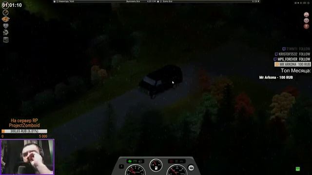 [ProjectZomboid] Вспомним о прошлом смотреть онлайн