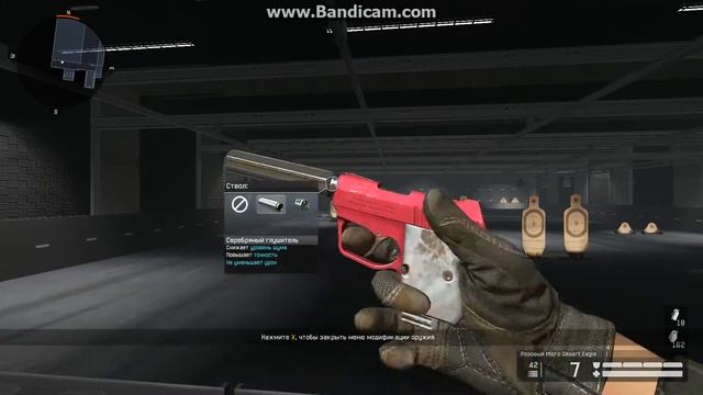 Game 2016 02 08 21 06 32 616 смотреть онлайн
