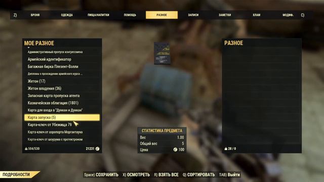Играем в Diablo III и Fallout 76 общаемся ;) (2022-11-01) смотреть онлайн