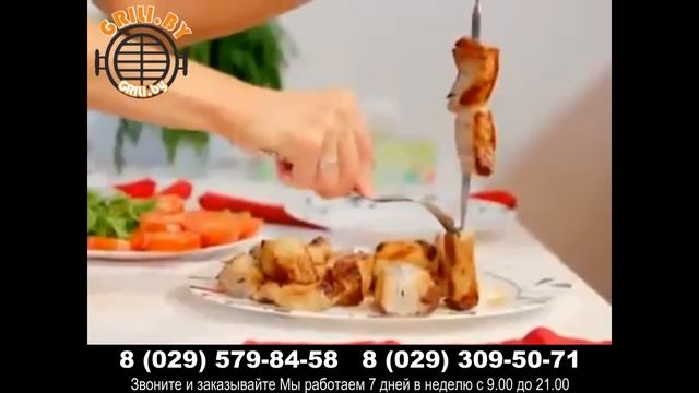 Элетрошашлычницы смотреть онлайн