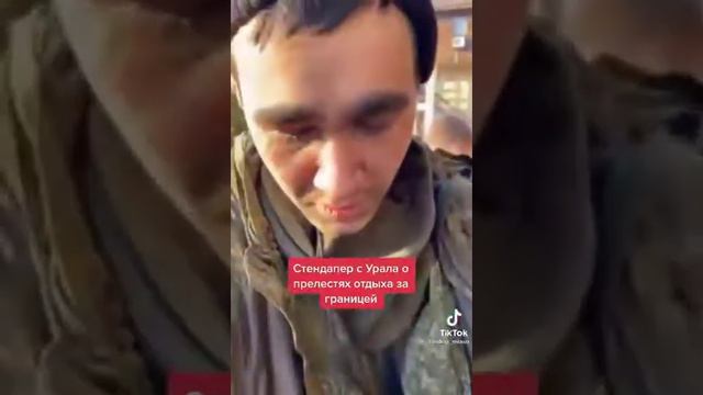 Дайте позвонить мамке Я не хотел сюда ехать меня заставили смотреть онлайн