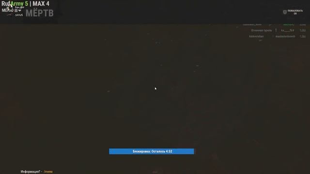 RUST как мы профукали хату смотреть онлайн